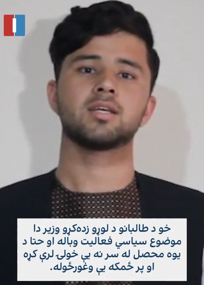 Mohammad Halim Fidai🇦🇫 tweet media