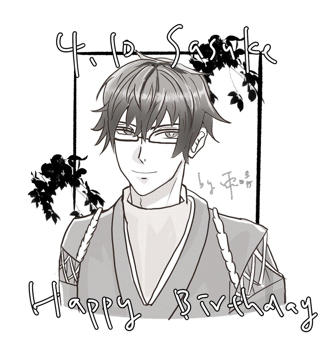 #イケ戦FA
#心にいつもマキビシを2026
佐助くん、お誕生日おめでとうございます