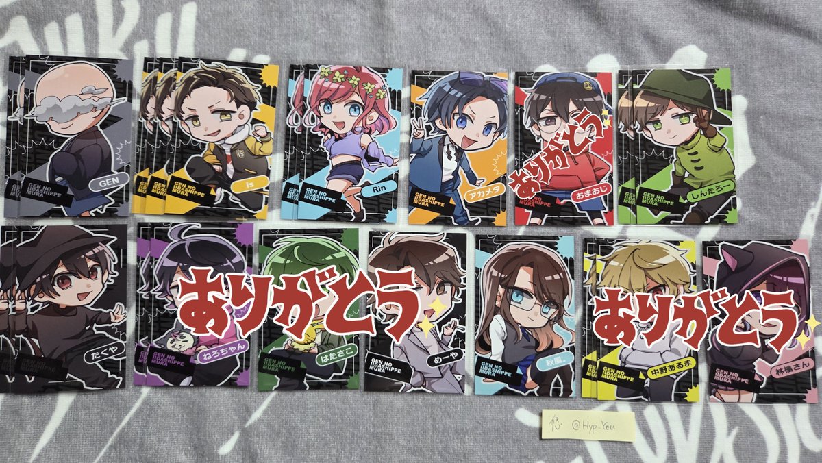 Hyp_You's tweet photo. 【交換】GEN村フェス ランダムトレカ

譲）🔪 🦵 🌼 🦎🔥 🏹 ⭐️☕ 🔪⚙️ 🍎
求）🧀🍍(等身＞SD) ＞ 🎹(等身＞SD) ＞ 🧀🍍 🎹(画伯) or 定価+送料

譲渡の場合はPayPayのみ対応。

郵送希望

よろしくお願い致します。
#GEN村フェス交換譲渡 https://t.co/hHeDrcQre9