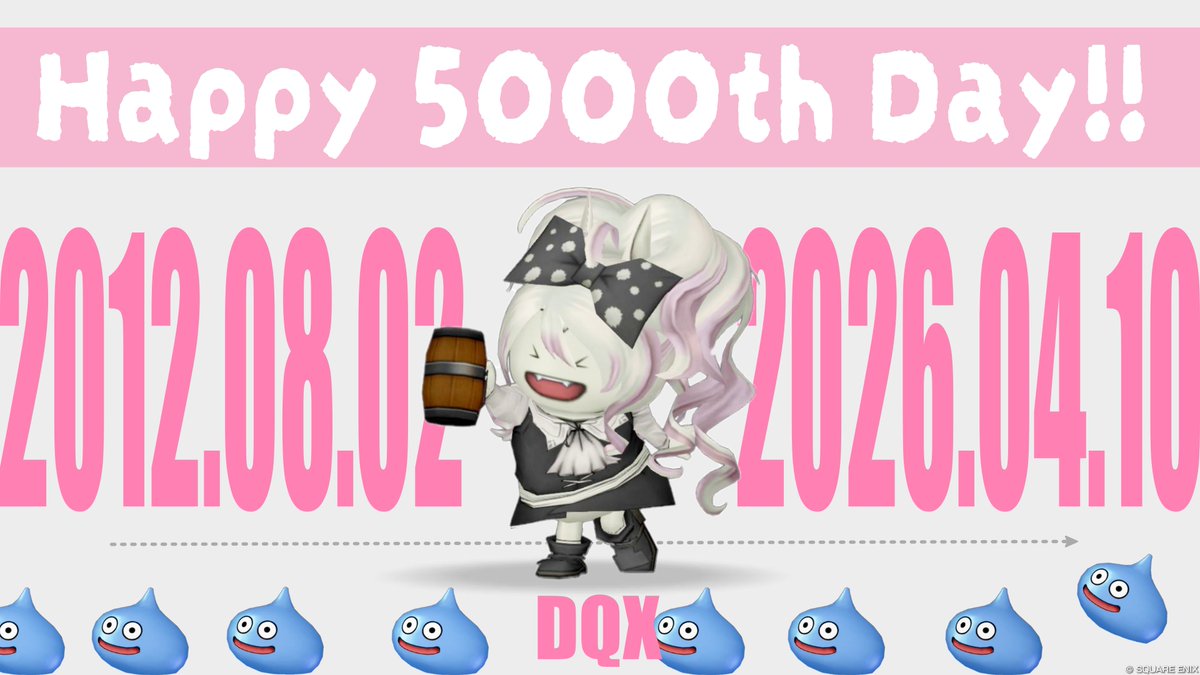 おもち (@omochi_dq10) / Posts / X