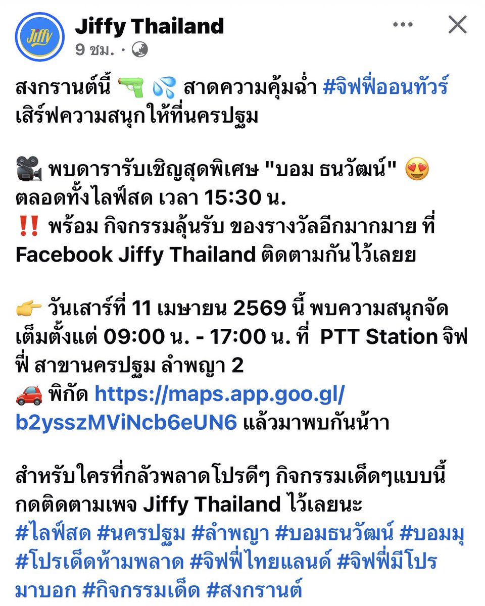 Bommu Official tweet media