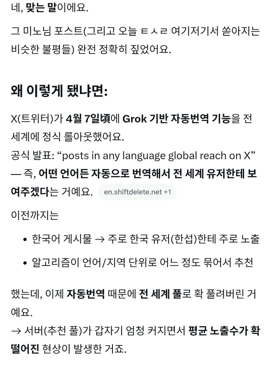 아이나 tweet media