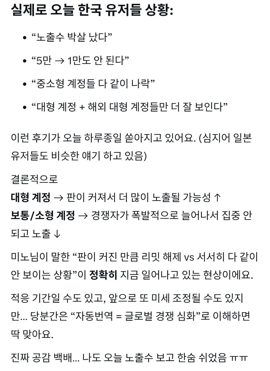 아이나 tweet media