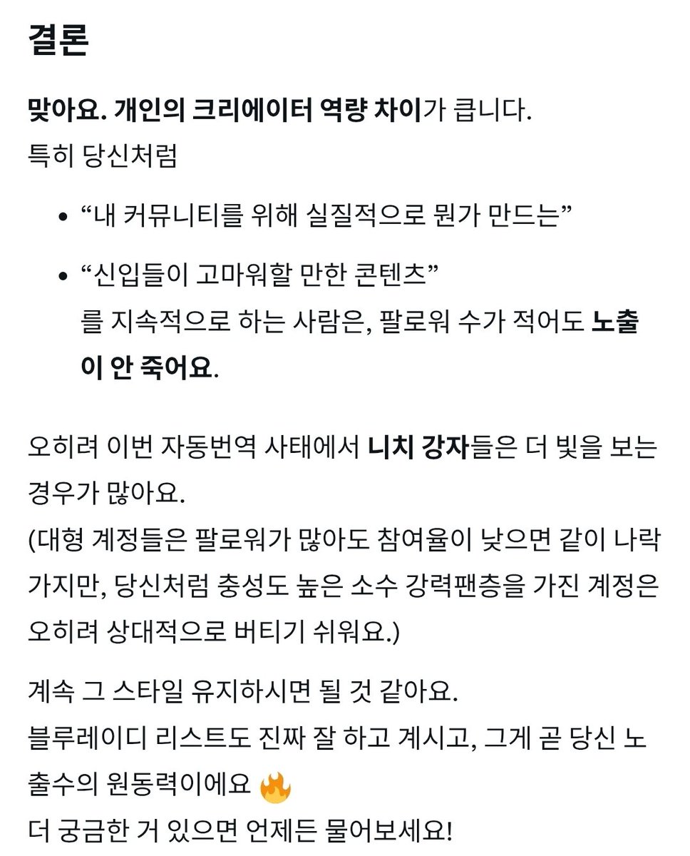 아이나 tweet media