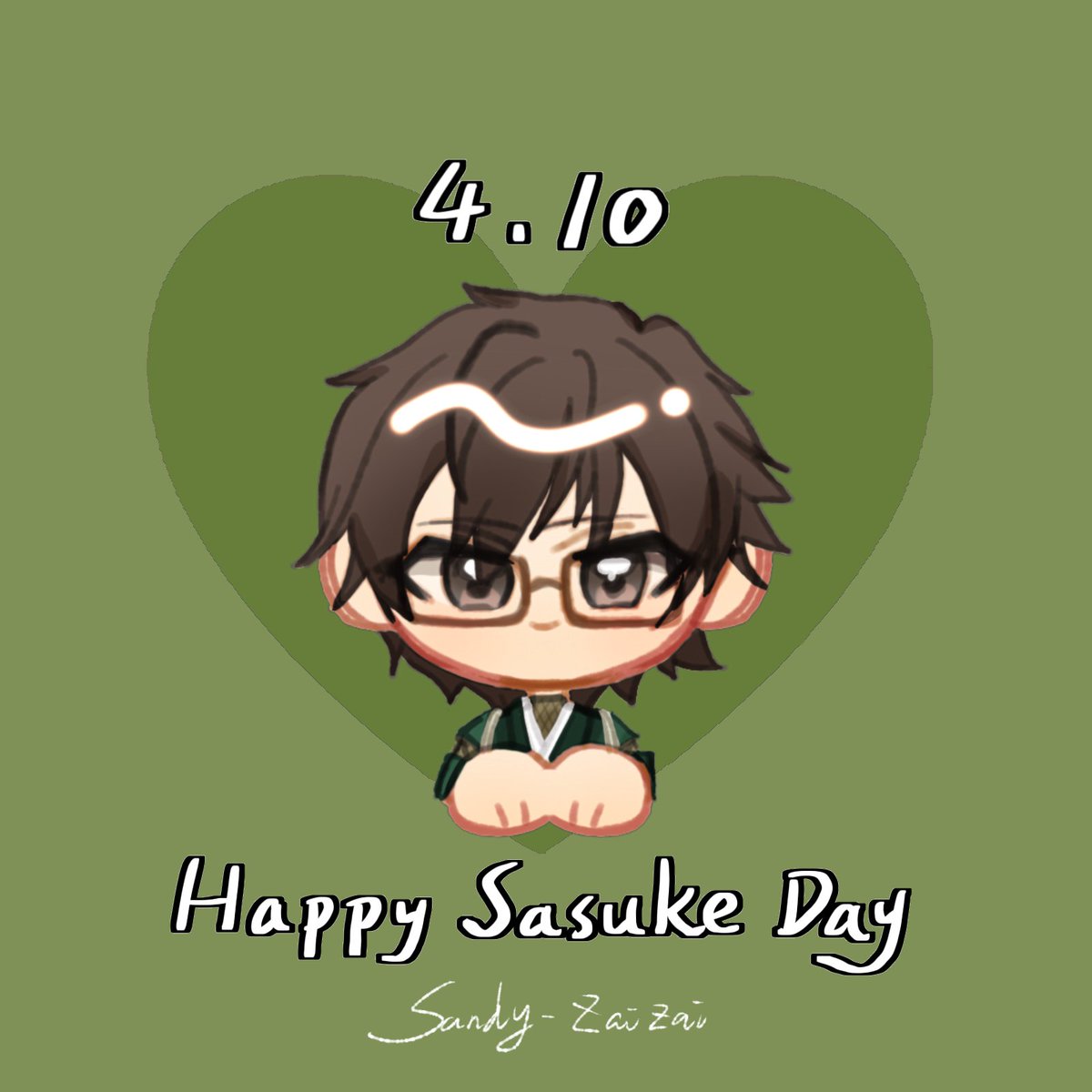 佐助くん、お誕生日おめでとうございます🔭🥷
#イケ戦FA
#心にいつもマキビシを2026