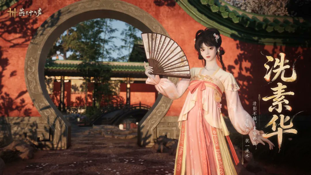yanleimei's tweet photo. New 60 echo beads outfit coming to cn server https://t.co/34EiVkmM6Q