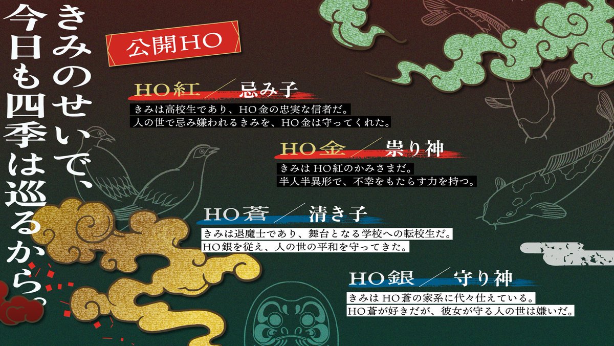 殻付飛鳥（からつき）@執筆中！ tweet media