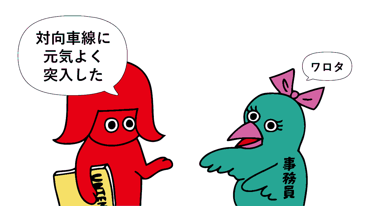 岡村トモ子 tweet media