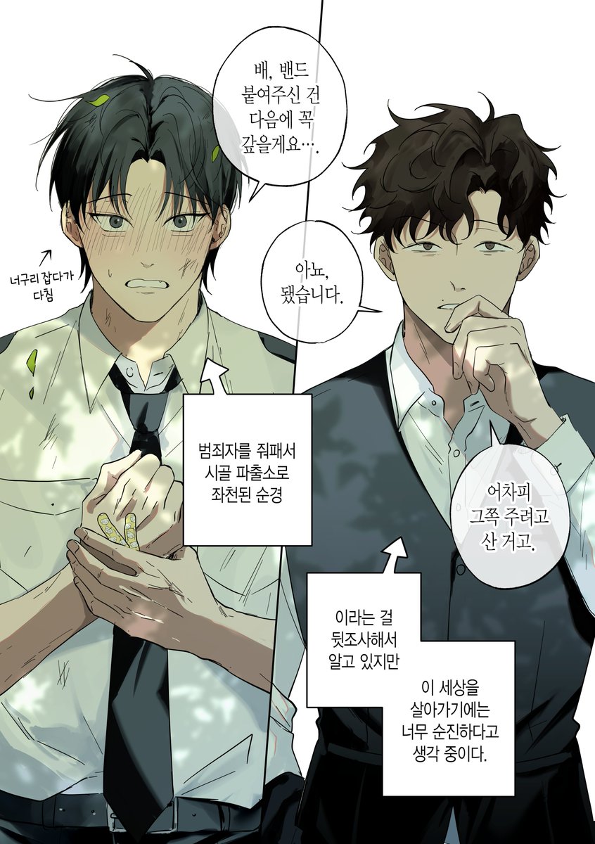 작사 tweet media
