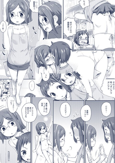 既刊の電子版追加しました
ガンダムビルドファイターズのチナちゃん本です
よろしくお願いします!
https://t.co/oBlzjOK6BM
https://t.co/2F7encyDJd 