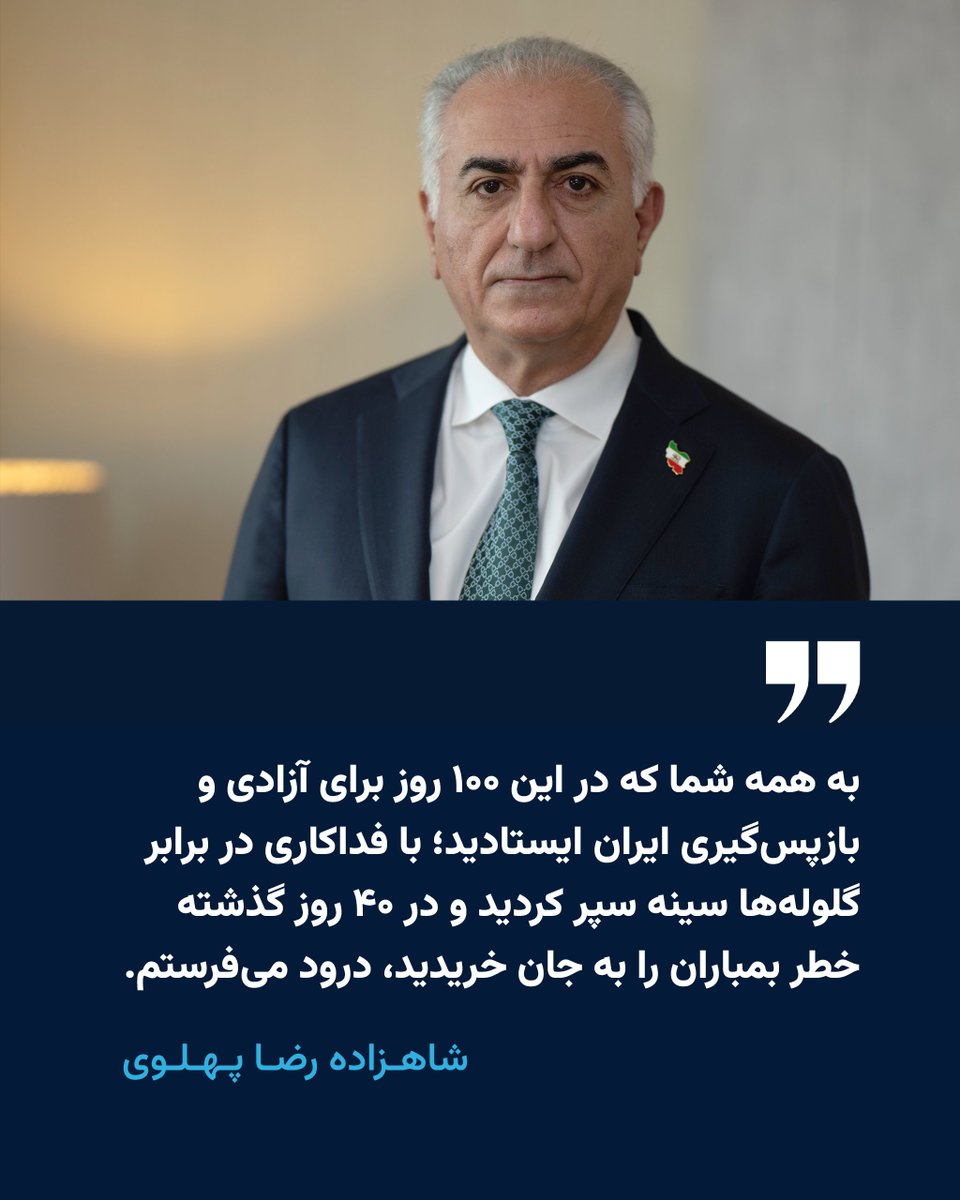 Reza Pahlavi Communications tweet media