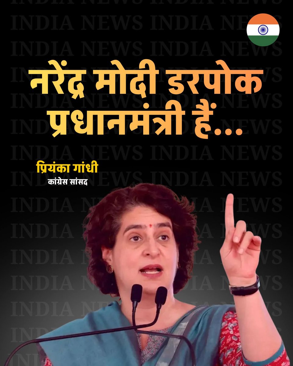 _KajalKushwaha's tweet photo. नेहरू राजीव गाँधी मनमोहन सिंह नरसिम्हा राव के बारे मे क़्या राय है ? https://t.co/OT4tf1QjZx