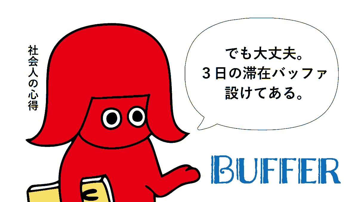 岡村トモ子 tweet media