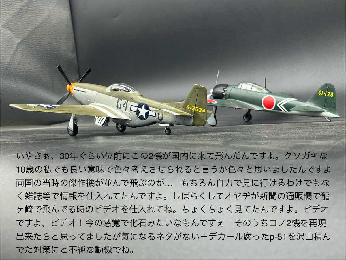 雅さん tweet media