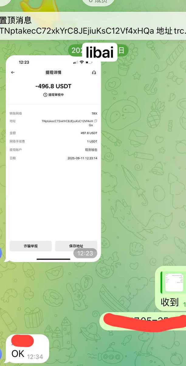证明一直认真再做得到了认可，  很久没有更新了，  欢迎公司，团队，个人 来对接。