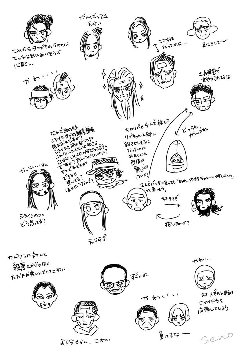 瀬乃 tweet media