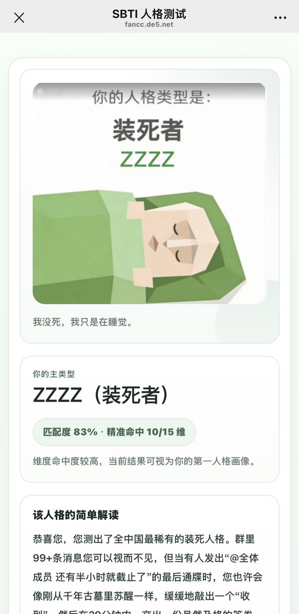 头大老师 tweet media