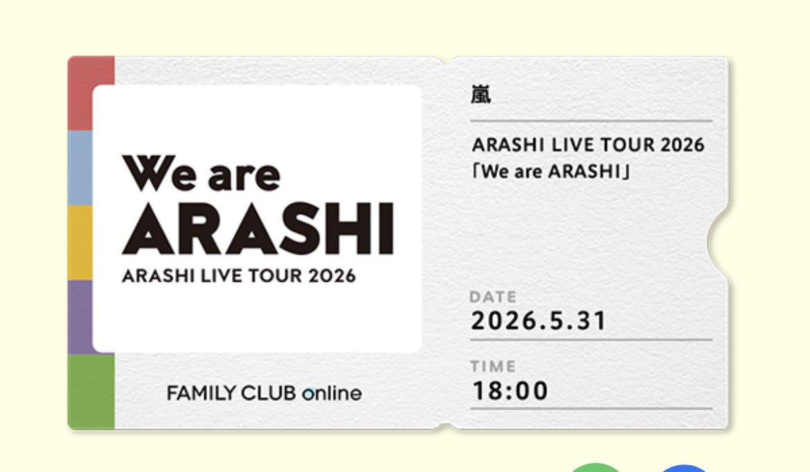 tmrt18's tweet photo. 買えた😭
ファンクラブの権利やっと使えた
最初で最後😅
#嵐
#wearearashi
#arashilive https://t.co/xUHA4uIpt6