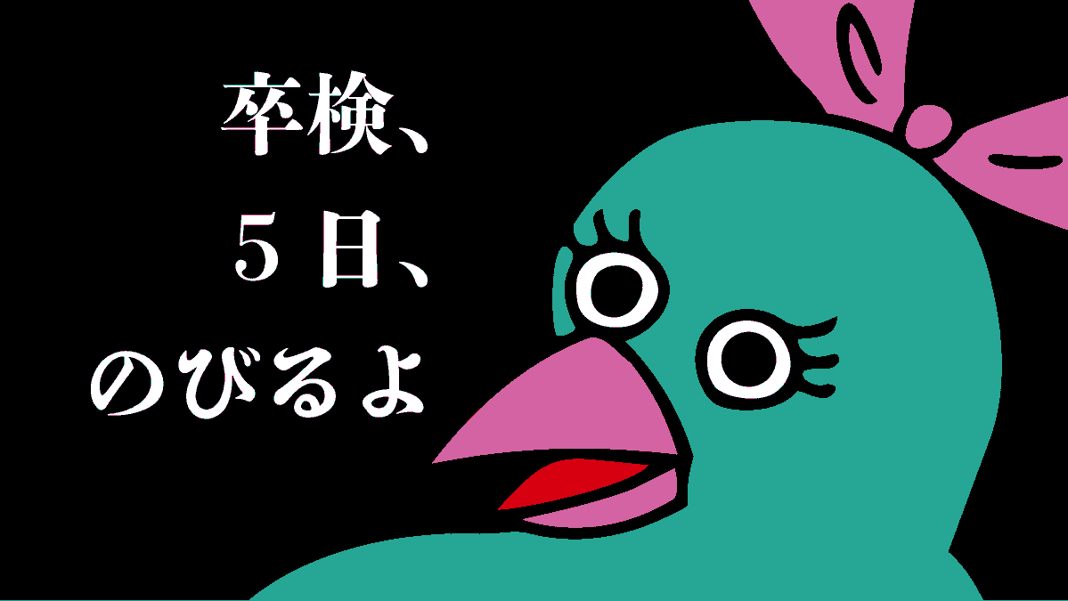 岡村トモ子 tweet media