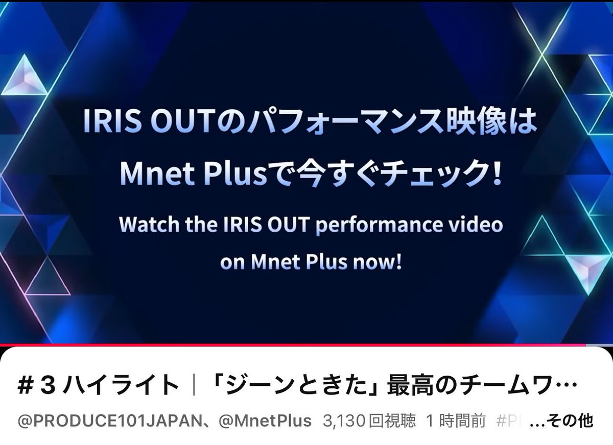 dso8l's tweet photo. IRIS OUTだけYouTubeに上がらないのは何故…？権利関係…？？？？これはかなり響くのでは… https://t.co/ouHQRtZ5fH