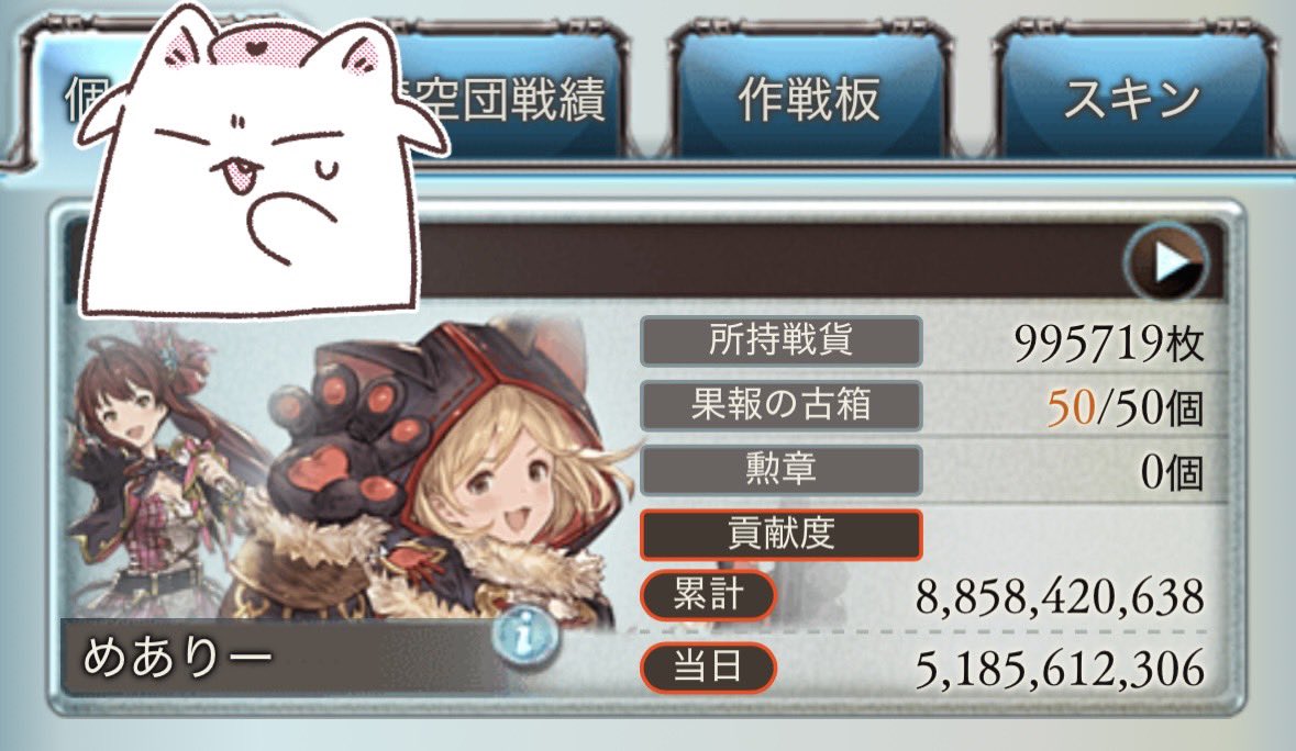 .*·̩͙ めあり🌸 tweet media