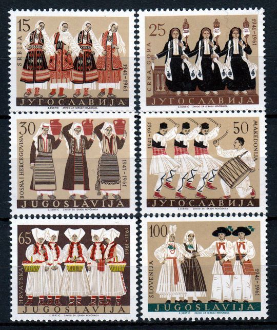 Stamps commemorating the various national dresses of Yugoslavia, 1961.