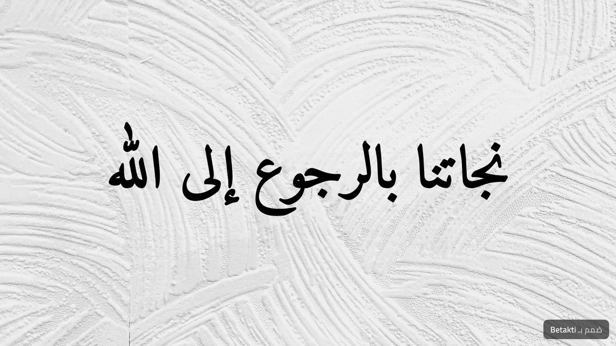 فيصل الغامدي tweet media