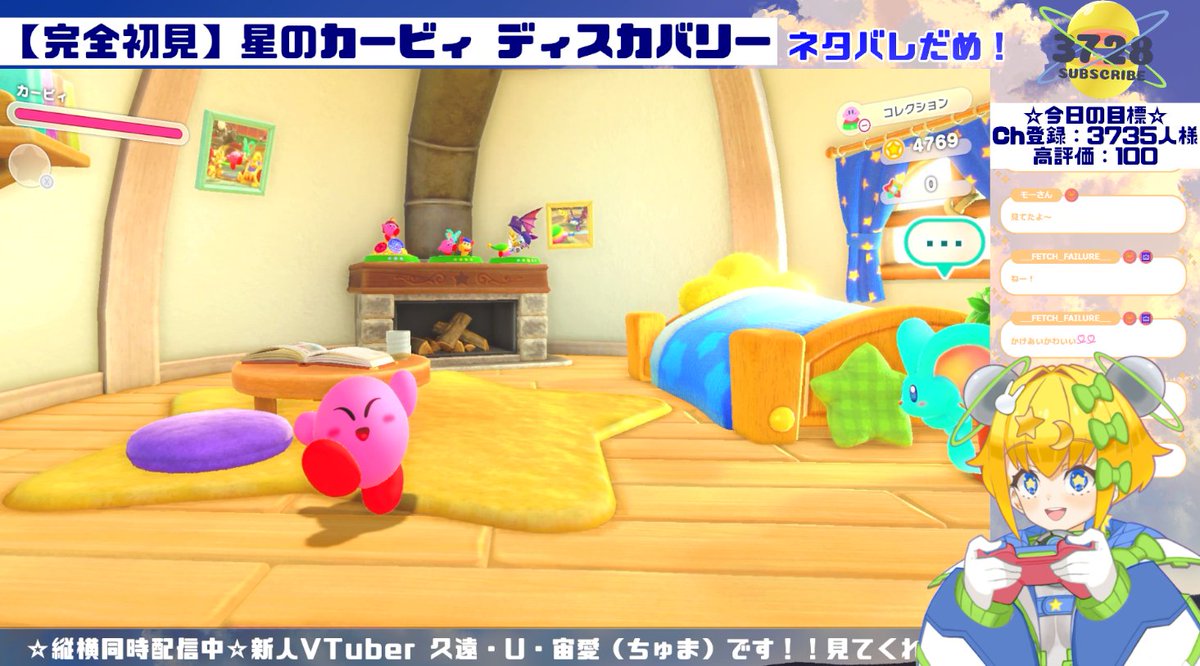 久遠・U・宙愛🚀💛新人VTuber tweet media