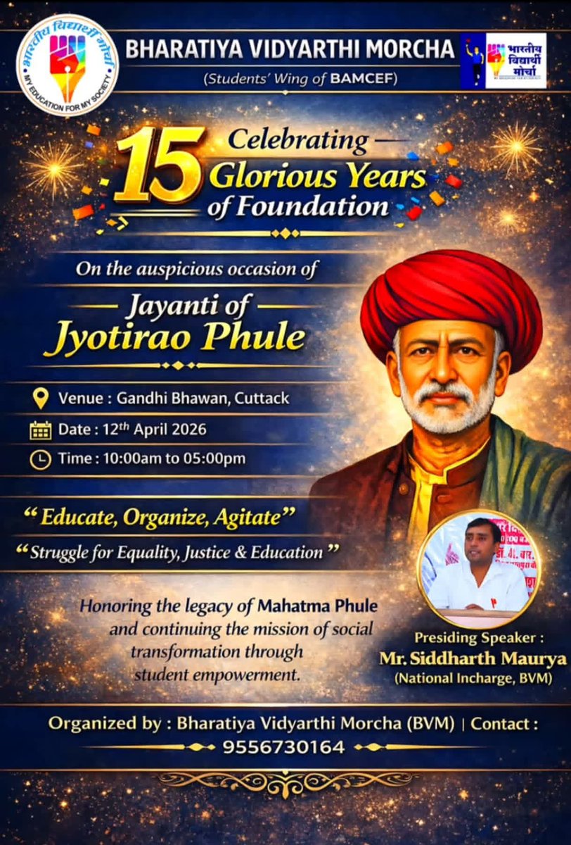 bvm4india's tweet image. *भारतीय विद्यार्थी मोर्चा* 
का स्थापना दिन पूरे भारत में बड़े पैमाने पर मनाया जायेगा।

#भारतीय_विद्यार्थी_मोर्चा #BVM