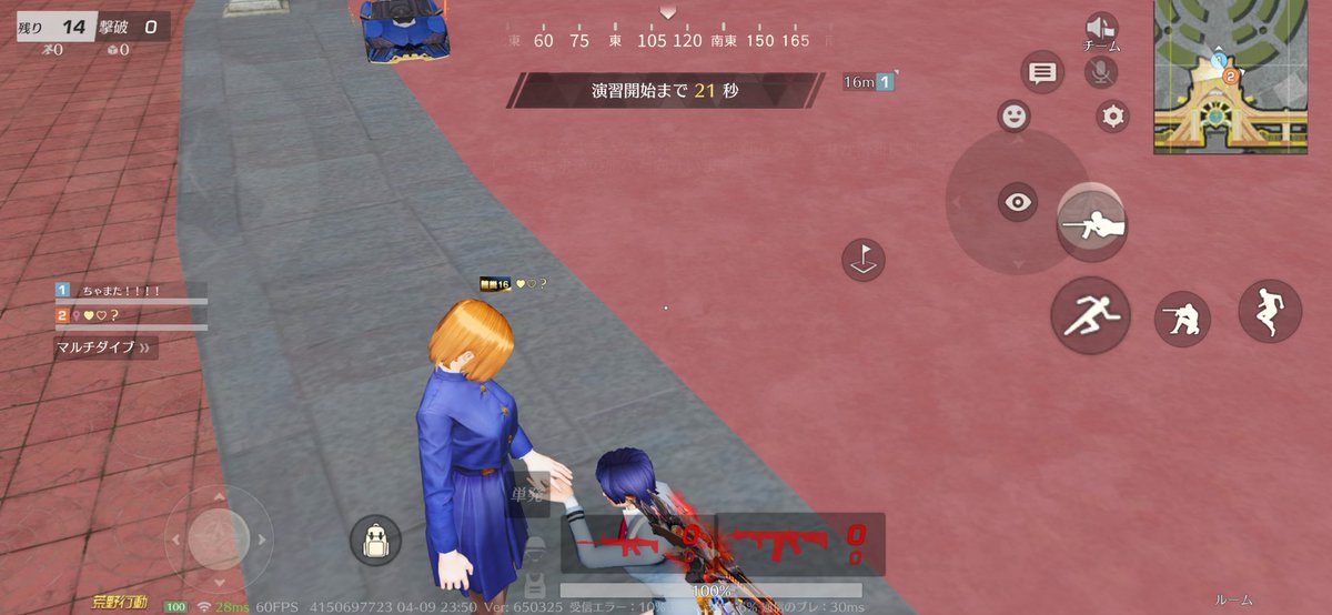 れい❔ tweet media