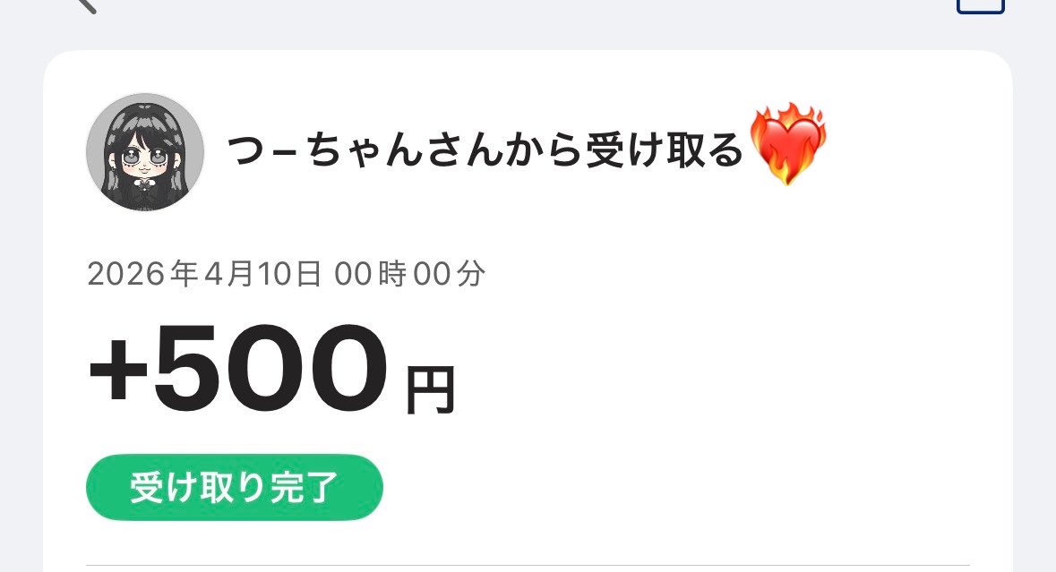 れい❔ tweet media