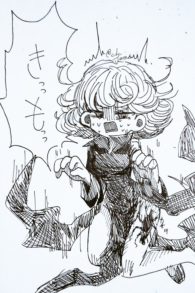 隣のメガネ tweet media