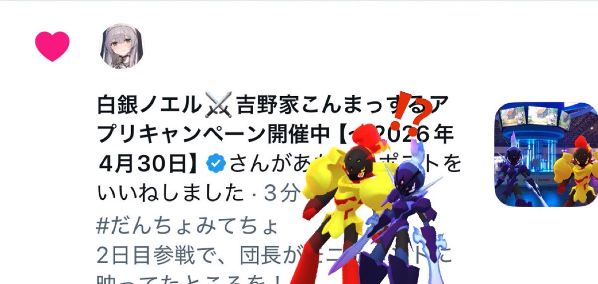 鮫越🦈⚔️(さめごし)本物 ホロエキスポ2DAYお疲れ様でした tweet media