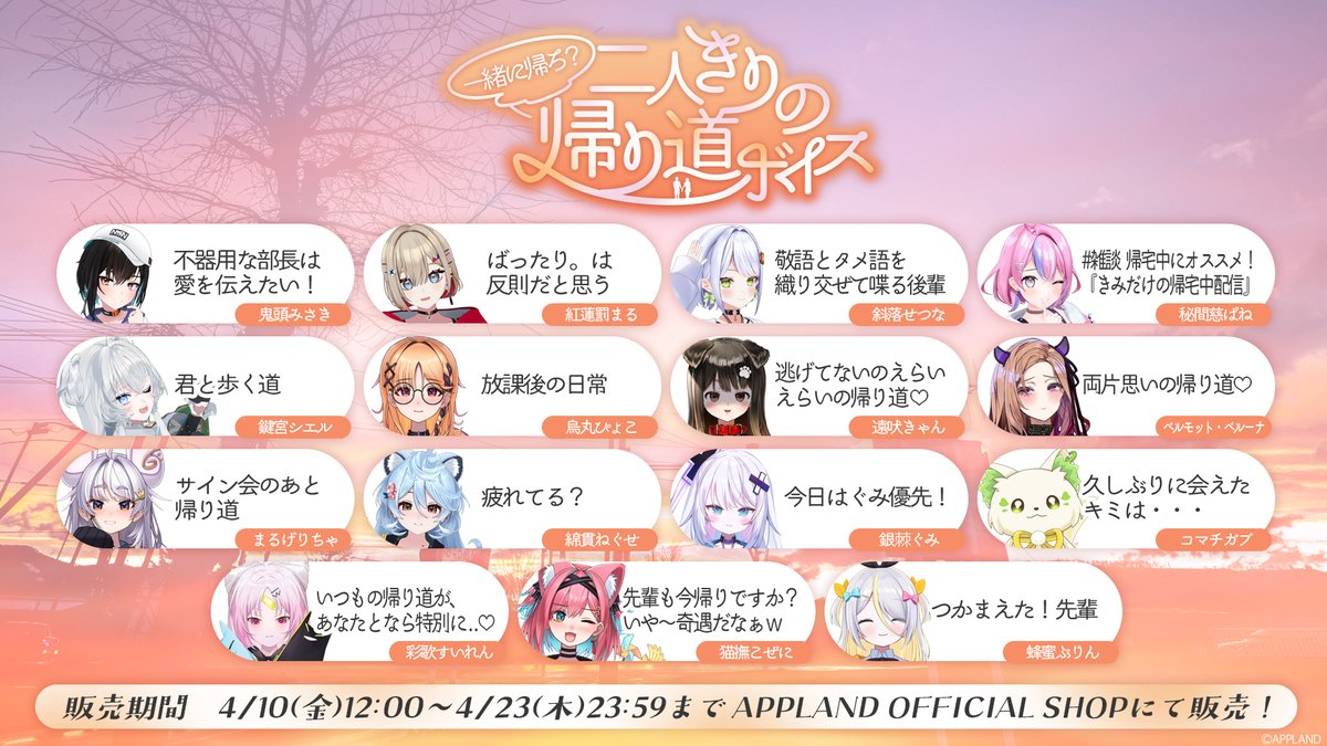 ぶいぱい【公式】 tweet media