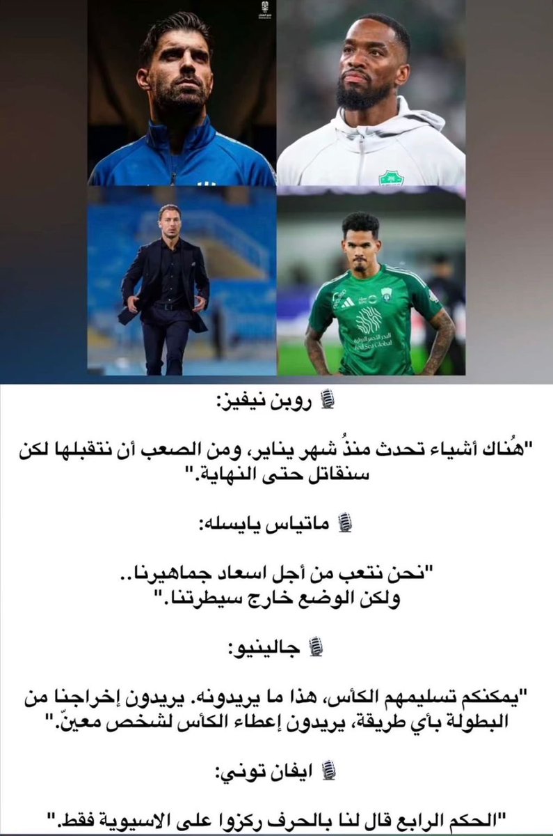 سلطان الزايدي #عكاظ tweet media