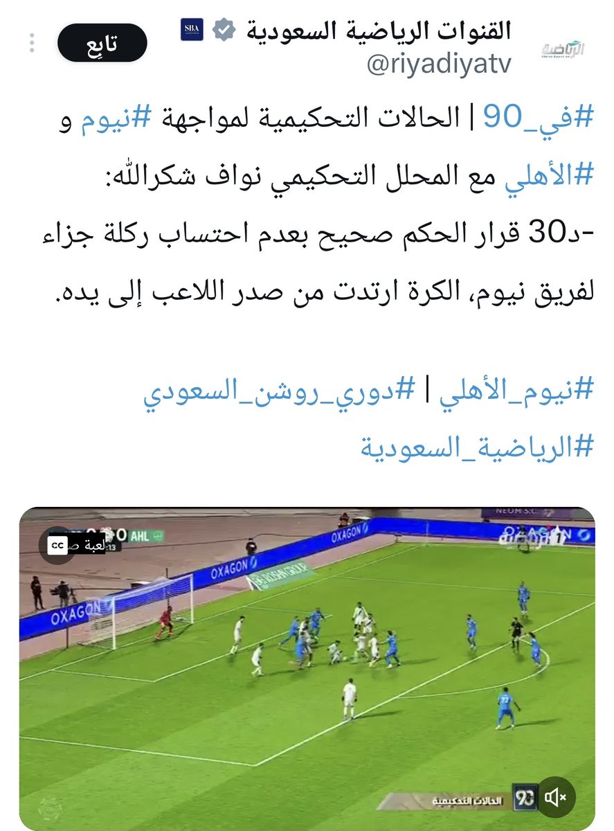أبوحسام 🤍 tweet media