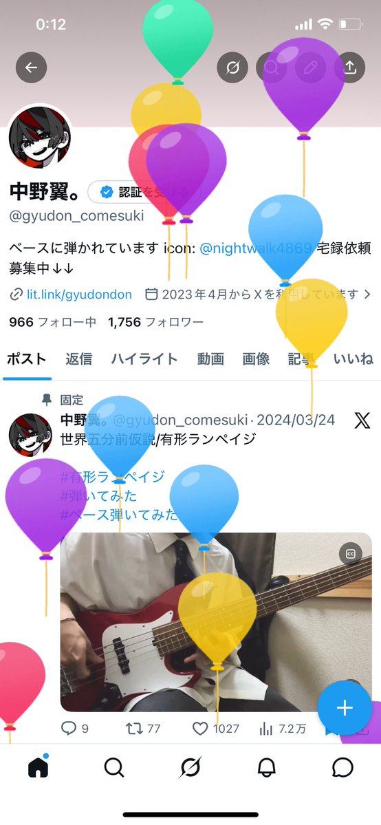 中野翼。 tweet media