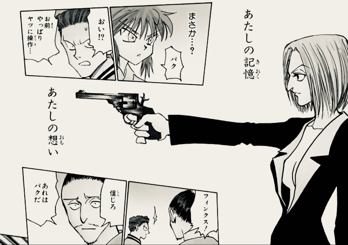 ishikawadess's tweet photo. パクノダの『信じて受け止めてくれる？』
も大好きなんですけど

ノブナガの　『信じろ　あれはパクだ』
はもっと大好き https://t.co/KicBDyKIFP