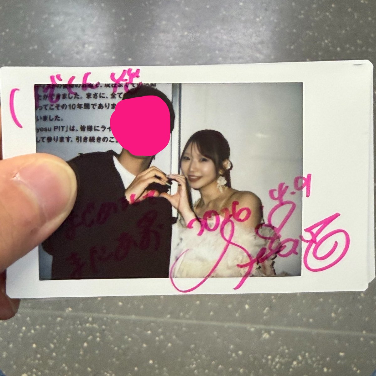 いでだよーー tweet media