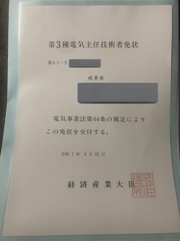 おいしい？水素水 tweet media