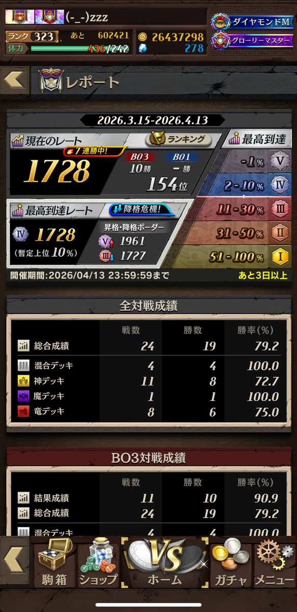 こたら〜 tweet media