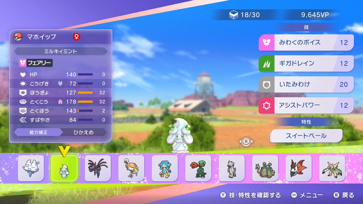 ひづめ@お仕事募集中 tweet media