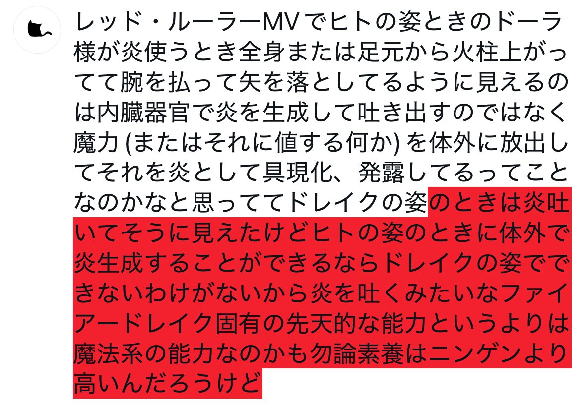 541 tweet media