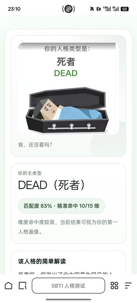 小小麦咪喵喵喵 tweet media