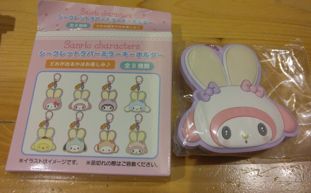 けやき tweet media