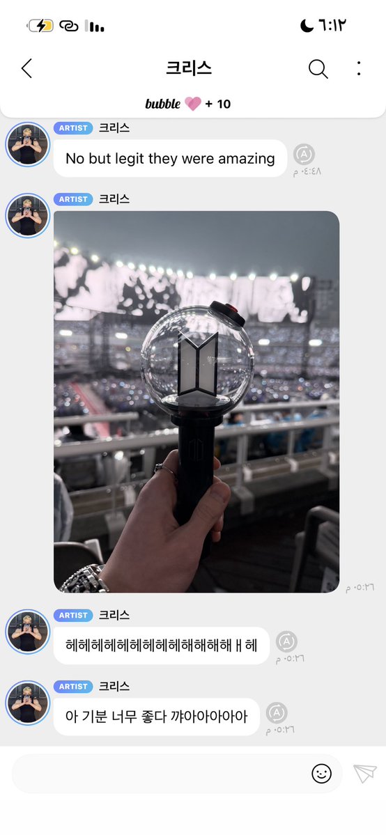 روبي | ruby tweet media