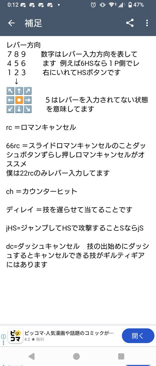 にくす tweet media