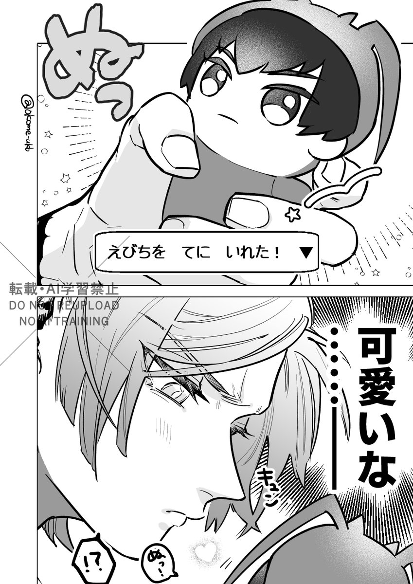 ゆ～きち tweet media