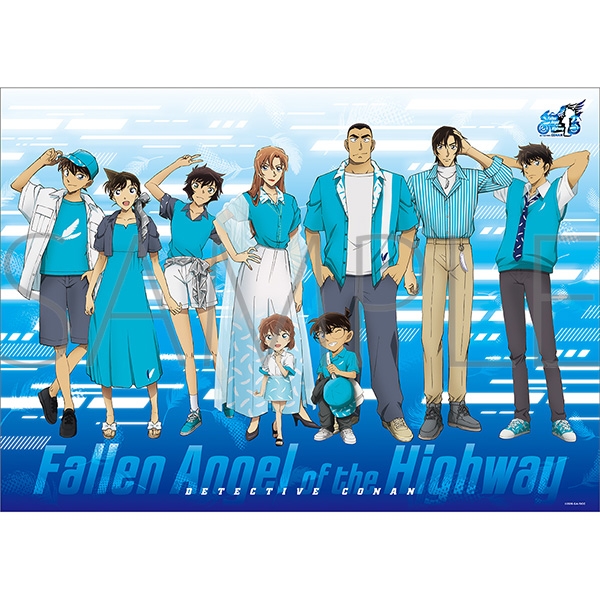 アニメイトオンラインにて販売開始 劇場版 名探偵コナン ハイウェイの