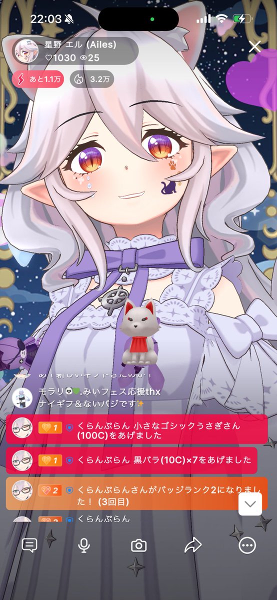 星野 エル tweet media